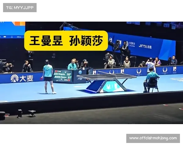 孙颖莎vs王曼昱：女单最高水平对决，亚洲杯新王加冕