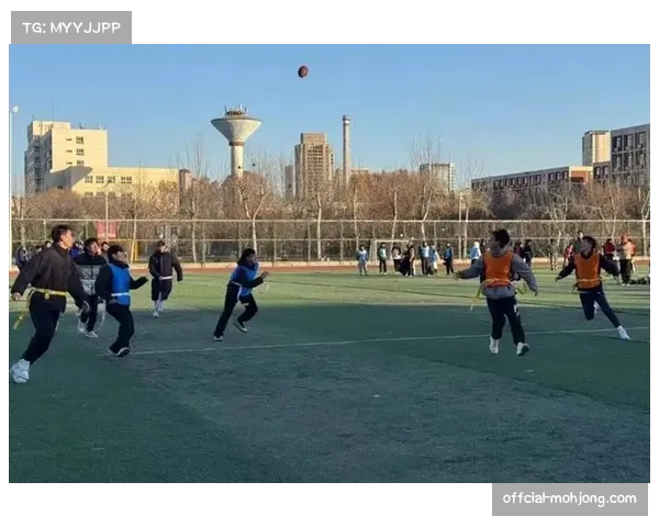 中国橄榄球协会推出“旗迹未来”全国腰旗橄榄球校园普及推广发展计划